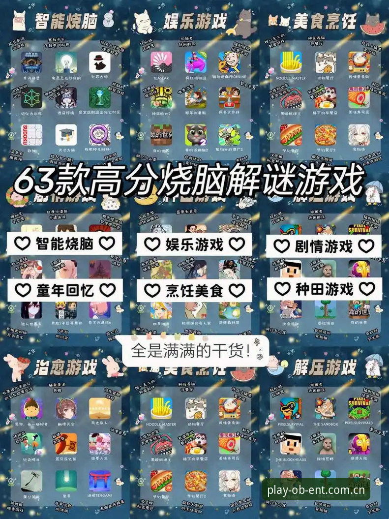 ob娱乐APP下载iOS版 ob娱乐APP下载iOS版:一场关于兼容性、安全性和实用性的盘问